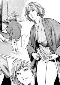 [Tomisawa Chinatsu, Hazuki Kaoru] Onegai Suppleman My Pure Lady 18 [Digital]