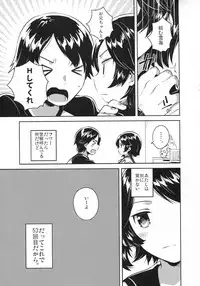 (C93) [joshiriron kai (Various)] joshiriron