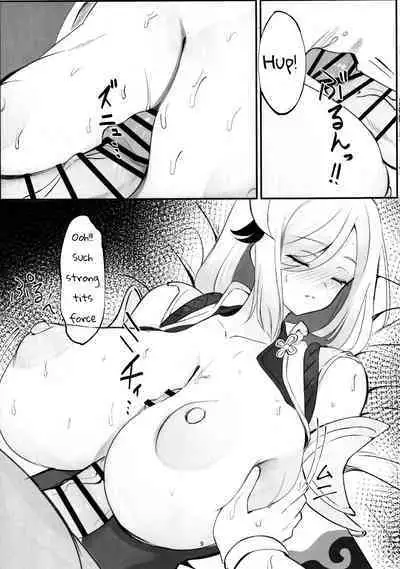 Sensuishu | Drunken Adepti