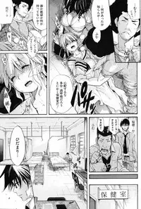 COMIC HOTMiLK 2008-06 Vol. 05