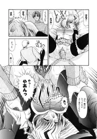 [Kino Hitoshi] Fujun Isei Kouyuu