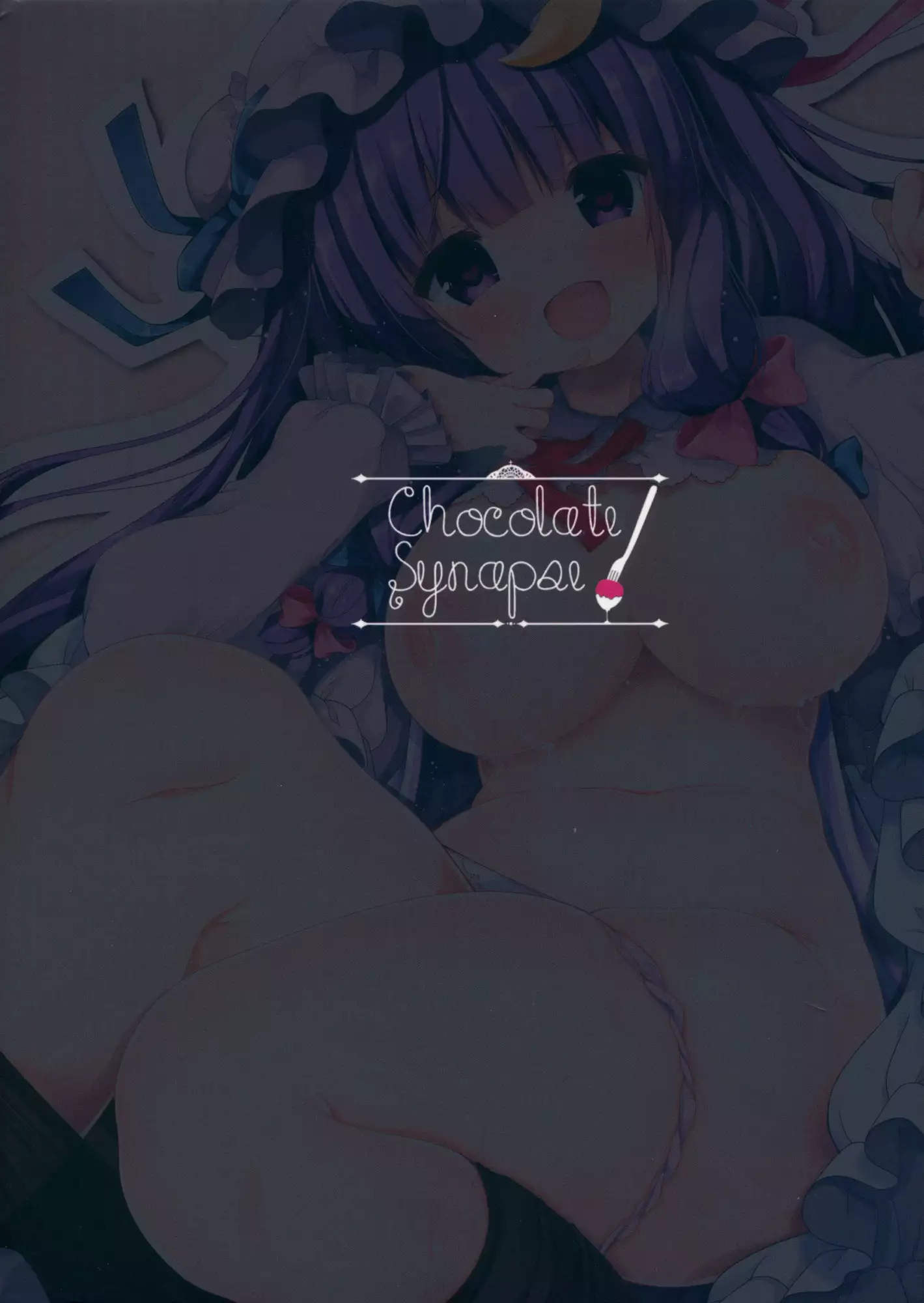 Iinari Patchouli-sama