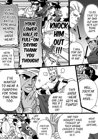 Mago Haji Jii wo Aishisugiteru | Grandson loves his Grandfather too much