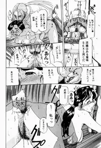 [Terunyo Kusatsu] Hitozuma to Boku