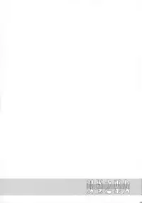 (C91) [C.R's NEST (C.R)] Soukyoku no Miko (Samurai Spirits)