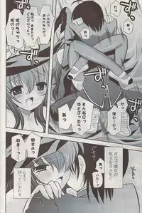 COMIC Potpourri Club 2009-03