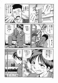 [Gokatsuin Naka] Gou Musume ~ Go Waribiki Musume ~ Go-Musu