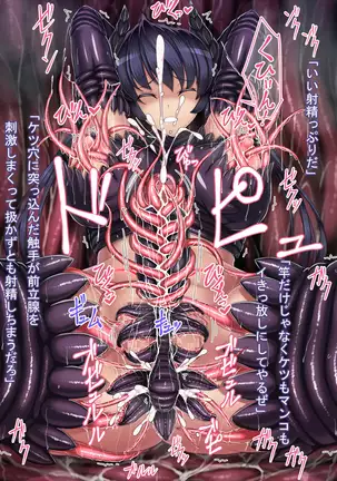 Futanari Princess Liliru - Tentacle Suit, Humiliation and Climax