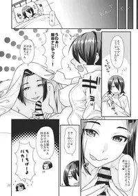 (C86) [Nekomataya (Nekomata Naomi)] Oniyuri no Hanakotoba (Kantai Collection -KanColle-)