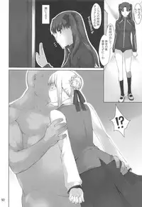 (C88) [MTSP (Jin)] Tosaka-ke no Kakei Jijou Soushuuhen 1 (Fate/stay night)