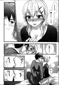 [Kuon Michiyoshi] Zettai Harem ｃｈ.40-52+3