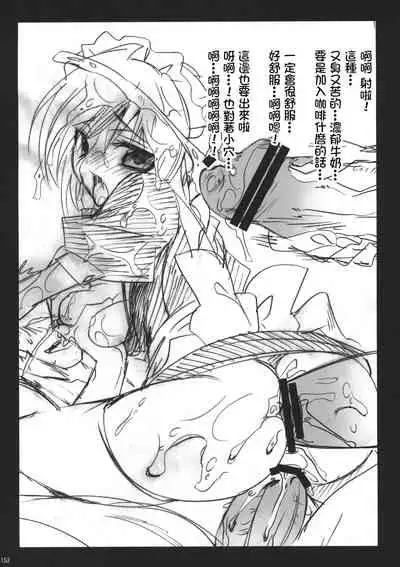 [Otome kibun (sanshokuamido. ) ] Gakko de seishun! 1 - 17 + Bangai