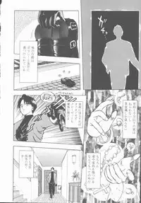 [Uma Namihei] Lucky Gray