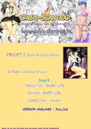 Onna Kyoushi Rieka | Professeure Rieka Ch. 4