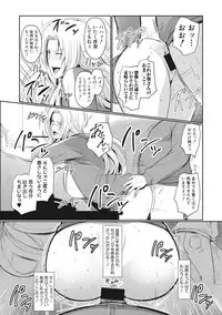 COMIC Shingeki 2017-07 [Digital]