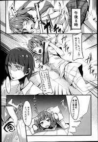 BUSTER COMIC 2014-09