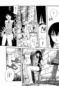 [Kazusa Shima] Reconstruct ein