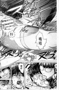 [Oobanburumai] Messiah Chinko [Chinese]