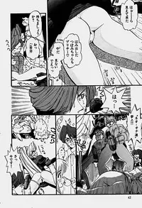 [Shunmin Mk.III] Illusion Lip