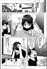 [Nanakagi Satoshi] Latent Couple