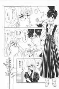 [Anthology] TEA TIME 6