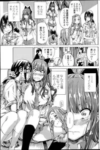 [MARUTA] Nadeshiko Hiyori Ch. 1-5