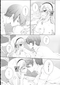 (C85) [ChromaticClip (AKI)] Fis no Koi Moyou