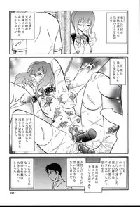 [Keno Yantarou] Gaman Dekinai Kagai Jugyou