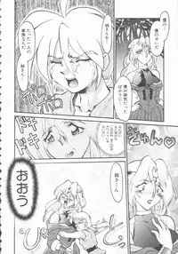 [Shimamoto Harumi] Omni-bath