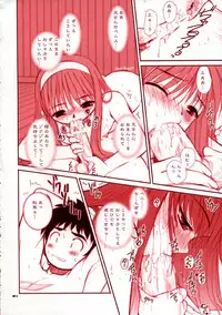 (C63) [Dieppe Factory (Alpine)] PORNOGRAFFITI SIDE-A (Tsukihime)