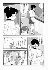 [Kaimeiji Yuu] Kazoku no Kindan Shouzou