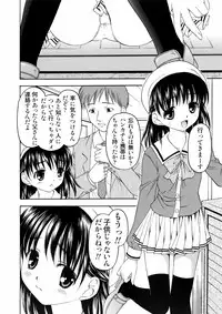 COMIC Moemax Jr. 2009-06 (Incomplete)