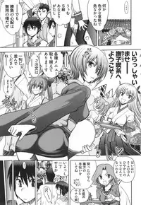 [Yagami Dai] Maji de Watashi ni Koi Shinasai ! S -Shodai Heroine Hen-