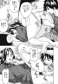 [Anthology] Boshi, Nureta Ichiya