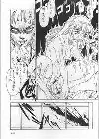 (C57) [Kacchuu Musume (Various)] Meitantei Kubikari Zoku (Various)