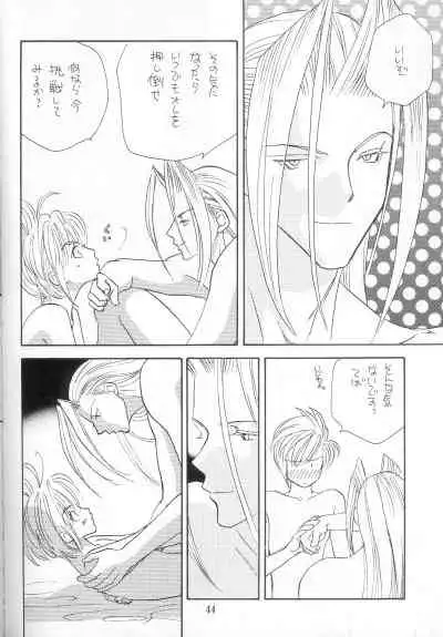 [Pure Heart Club (Okashina Tooru)] I LOVE YOU (Final Fantasy VII)