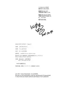 (C81) [D-LOVERS (Nishimaki Tohru)] DELICATE FANTASY 7 (part.1)