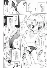 [Tamachi Yuki] WHITE LOLITA