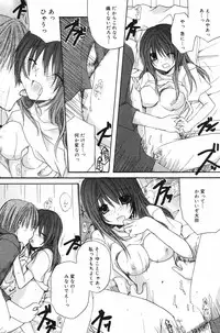 Manga Bangaichi 2007-12