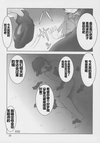 Futari wa Zuri Cure Max Hard