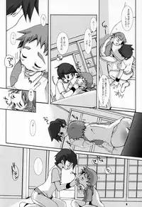 (Shikigami Koushin!!) [Monogusa (Okada Kou)] SU7 (Onmyou Taisenki)