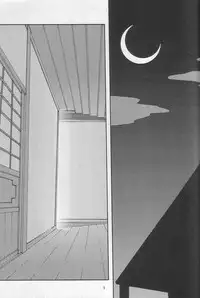 [sandglass (Uyuu Atsuno)] Ao 3 (Ah! My Goddess)