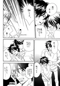 (C74) [Slo (Takaku Shoko)] Doubles Soushuuhen