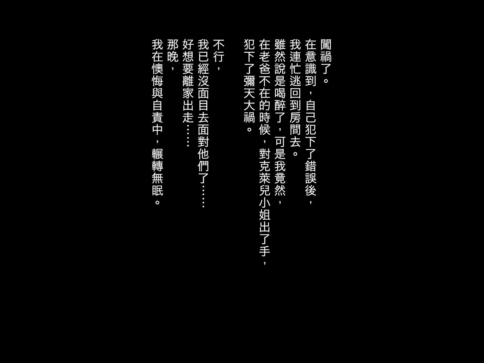 Atarashii Haha wa Russia-jin!? Oyaji ni Naisho de Niizuma Netori!