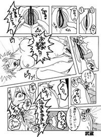 [Banbi. [Purofu hitsudoku])]speeder(NARUTO)