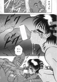 [Eiri Kiku] Ryougoku no Shima