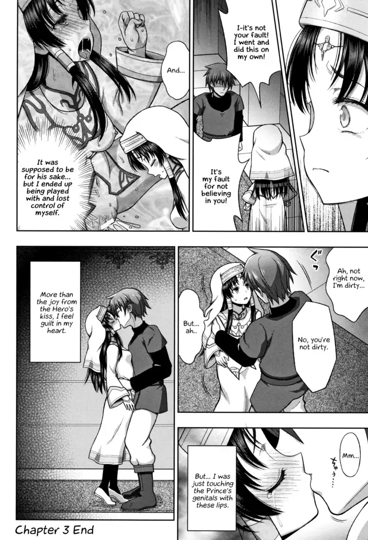 Seijo no Kenshin | The Saint's Devotion Ch. 3