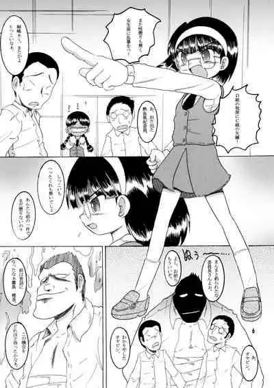 [MULTIVITAMIN (Tako Kuboh)] Jurin Amakan & Jurin Kankan [Digital]