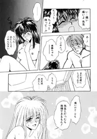 [Anthology] Comic B-Tarou vol.1