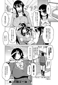 COMIC Masyo 2015-01